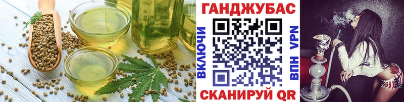 Cannafood марихуана  Горняк 