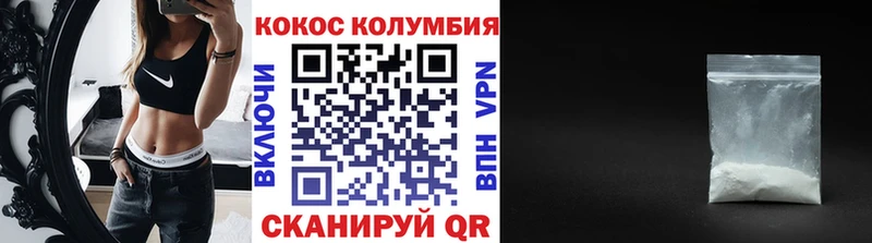 Кокаин Columbia  Горняк 