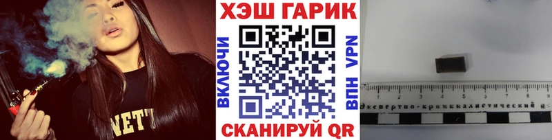 ГАШИШ hashish  Горняк 