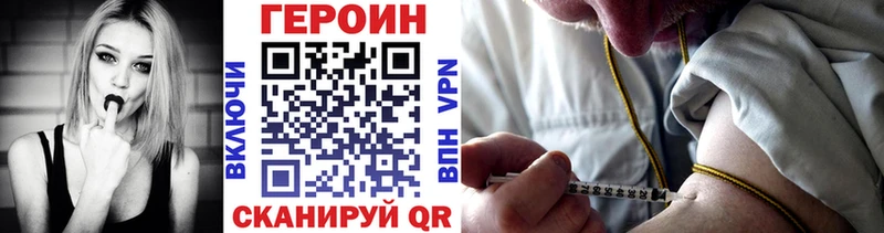 Героин белый mega онион Горняк цены