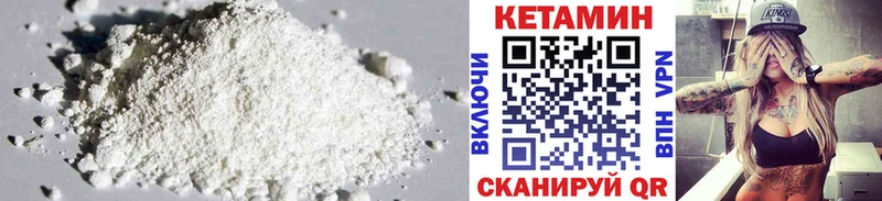 маркетплейс как зайти  Горняк  КЕТАМИН ketamine 