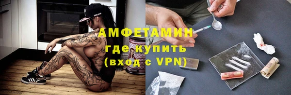 амфетамин Белокуриха