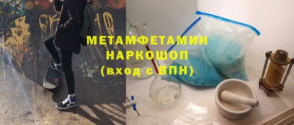 шишки Беломорск