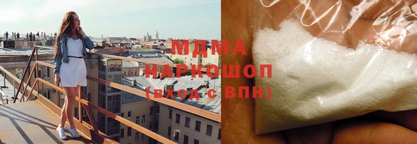 амфетамин Белокуриха