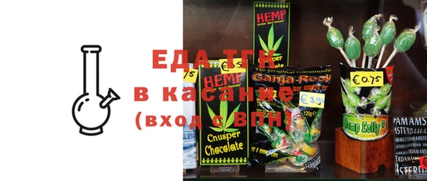 шишки Беломорск