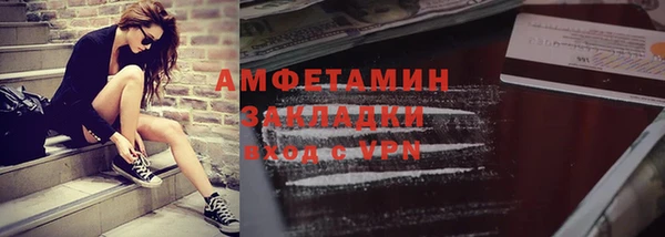 скорость mdpv Белоозёрский