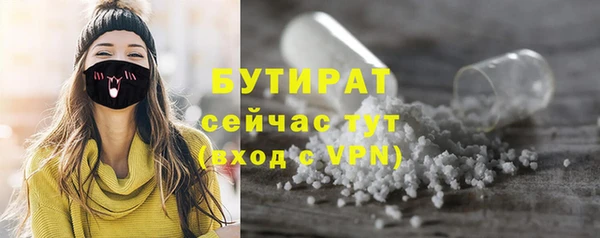 амфетамин Белокуриха