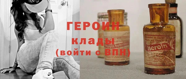 шишки Беломорск