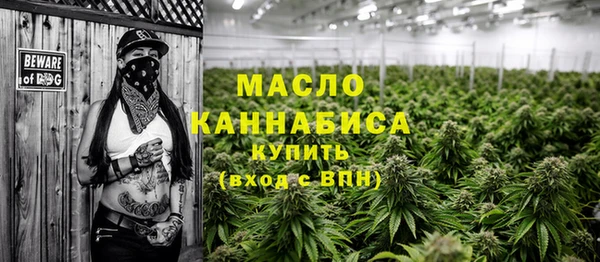 шишки Беломорск