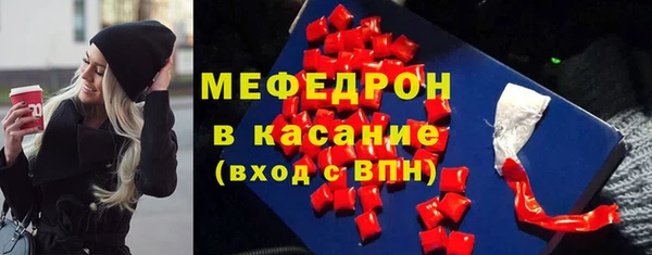 шишки Беломорск