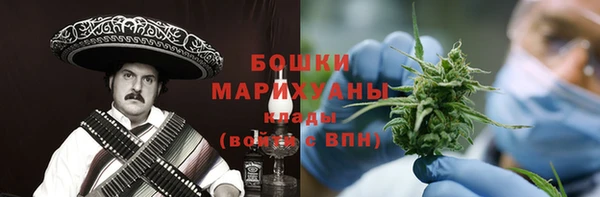 амфетамин Белокуриха
