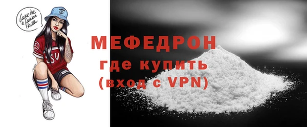 скорость mdpv Белоозёрский