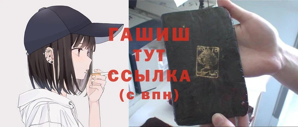 а пвп мука Снежинск