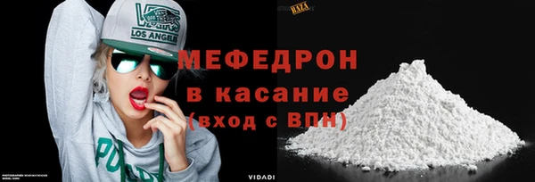амфетамин Белокуриха