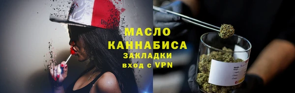 амфетамин Белокуриха