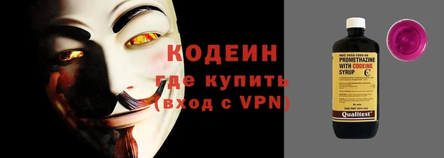амфетамин Белокуриха