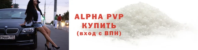 амфетамин Белокуриха