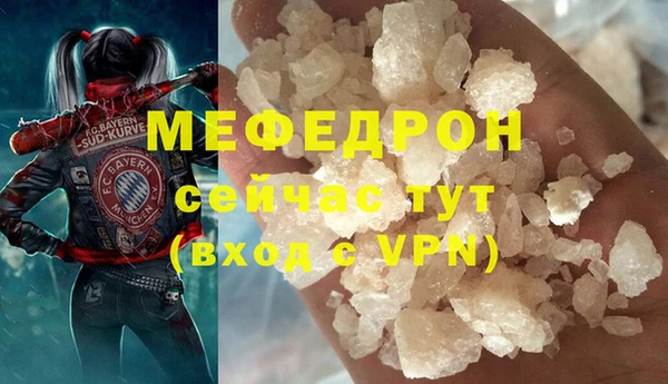 шишки Беломорск