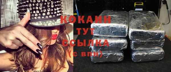 амфетамин Белокуриха
