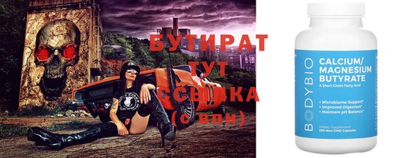 скорость mdpv Белоозёрский