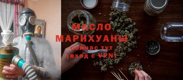 амфетамин Белокуриха