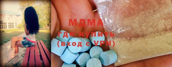 шишки Беломорск