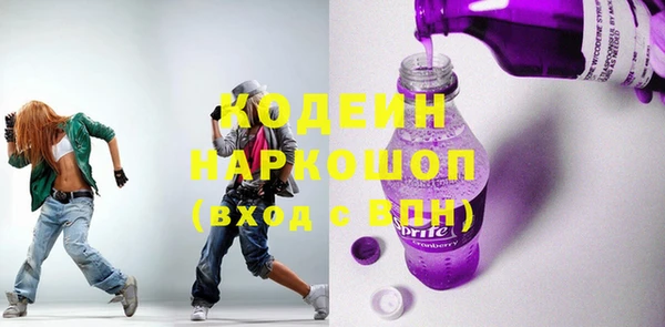 амфетамин Белокуриха