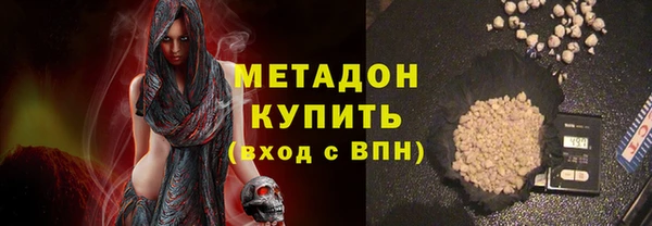 эйфоретик Снежногорск