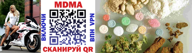 MDMA молли Горняк