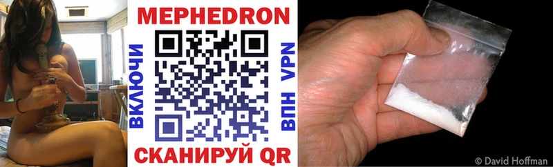 купить   Горняк  Мефедрон кристаллы 