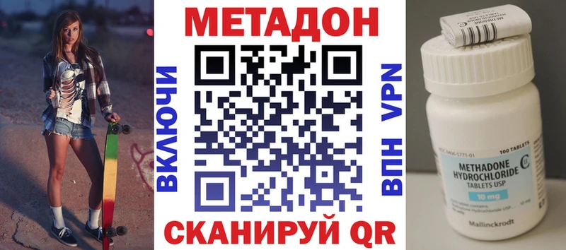 МЕТАДОН мёд Горняк