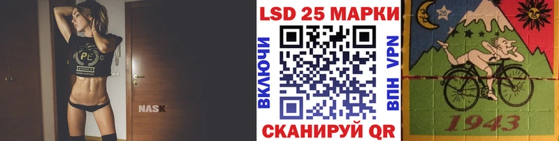 Марки 25I-NBOMe 1,8мг omg ССЫЛКА Горняк