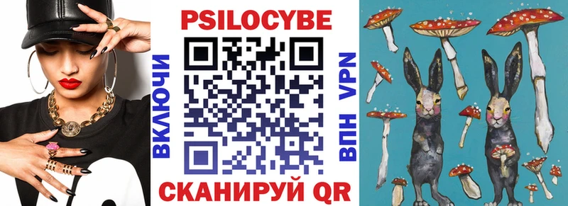 Галлюциногенные грибы мухоморы  хочу   KRAKEN зеркало  Горняк 